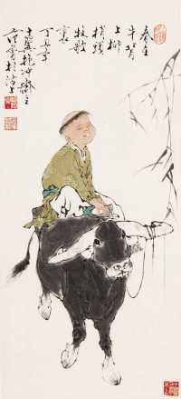 范曾 丁丑（1997年）作 童子骑牛 立轴